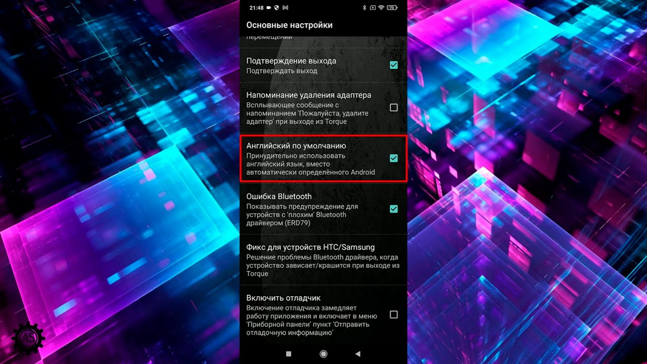 Как настроить программу Torque Pro на русский язык?