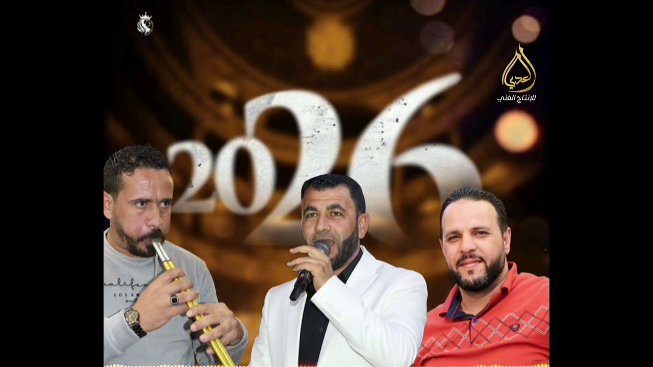 مجوز درازي ثقيل الفنان عبدالله طياسنه #العدي_اللأنتاج_الفني 