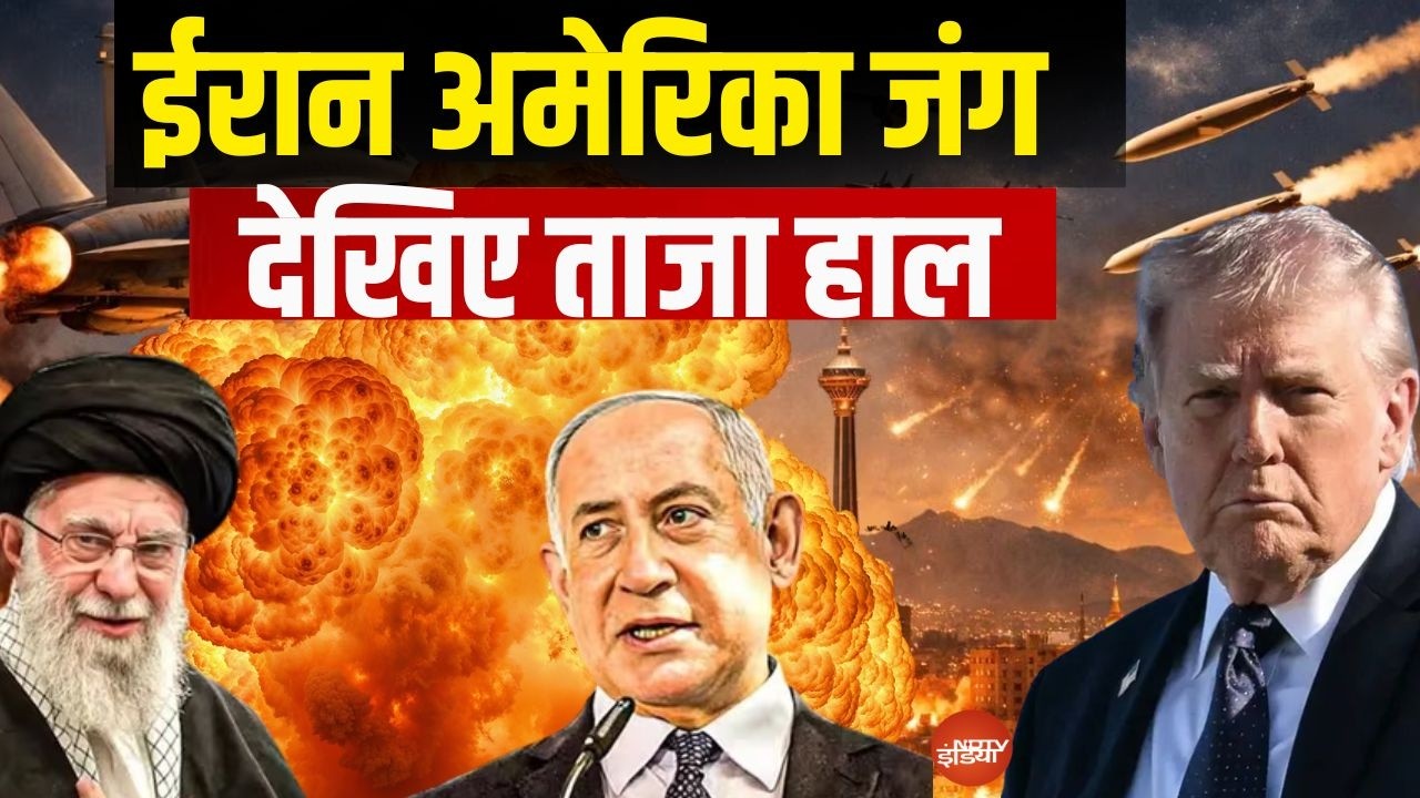 ईरान-अमेरिका जंग LIVE | 13 मार्च 2026 ताजा हाल LIVE News | Iran America War | Israel Attacks Iran
