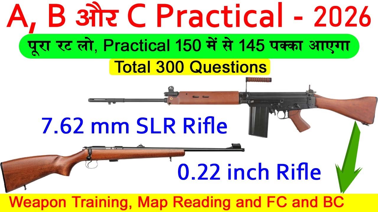 ncc practical exam questions | ncc practical exam c certificate | ncc a, b practical exam questions