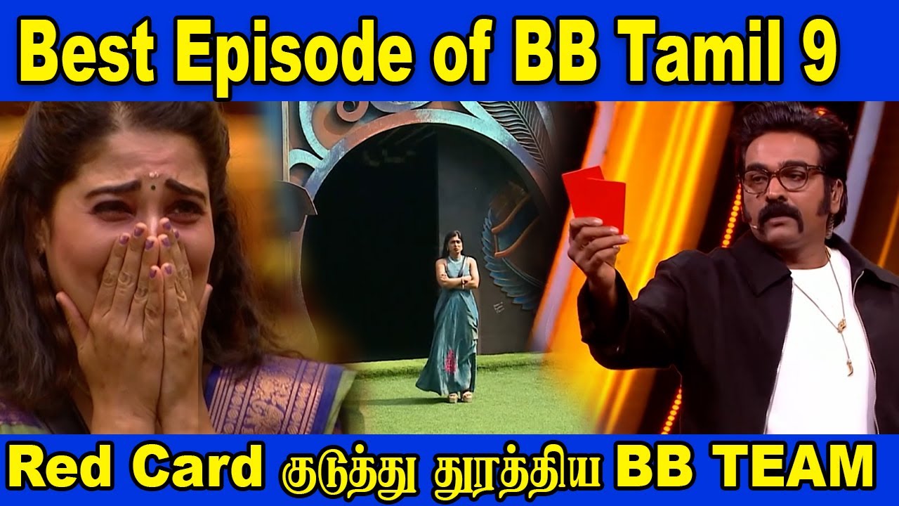 🔥Red Card குடுத்த விஜய்சேதுபதி 🔥 | Biggboss Weekend Episode Tamil Season 9 #vijaysethupathi