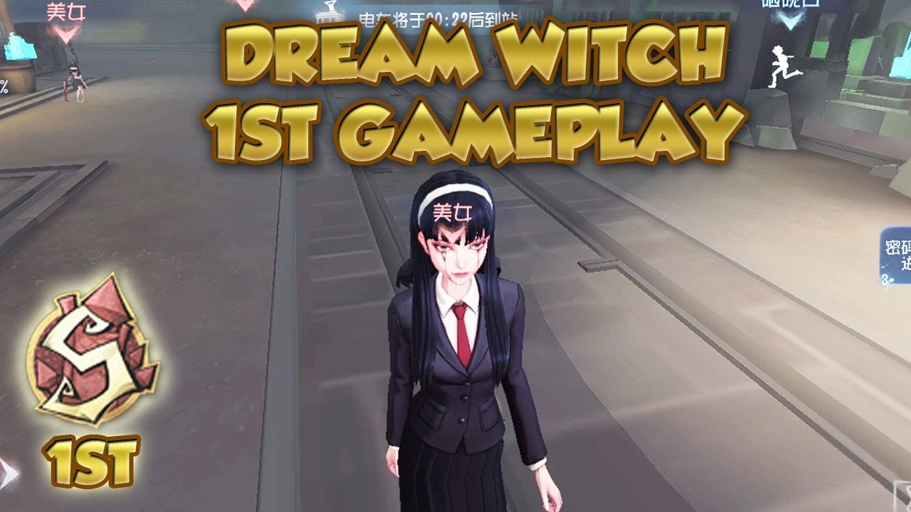 (1st Dream Witch) Dream Witch 1st Gameplay | Identity V | 第五人格 | アイデンティティV | Dream Witch