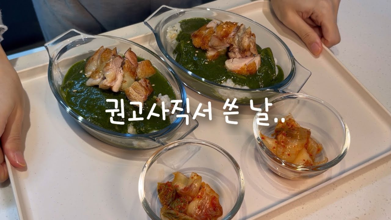 갑작스러운 백수예정,그래도 저녁밥은 차려야지/자기는 아빠가 없다는 만4세 둘째아들 
