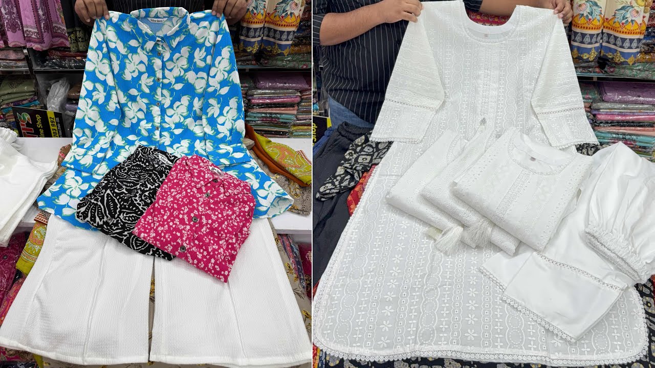 অর্ধেক দামে ওয়েস্টার্ন শার্ট+ব্যেগী প্যান্ট দিয়ে কোর্ডস,ইন্ডিয়ান মাইশা কটন+চিকেন কটনের এথনিক কোর্ডস