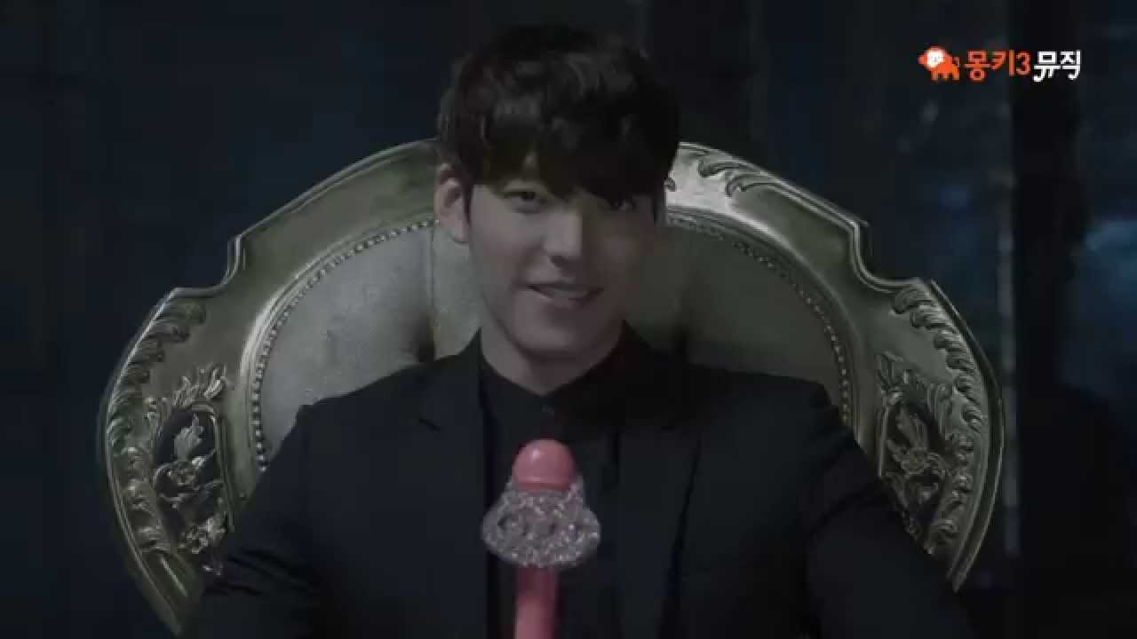 Kim Woo Bin - Love Cell 김우빈