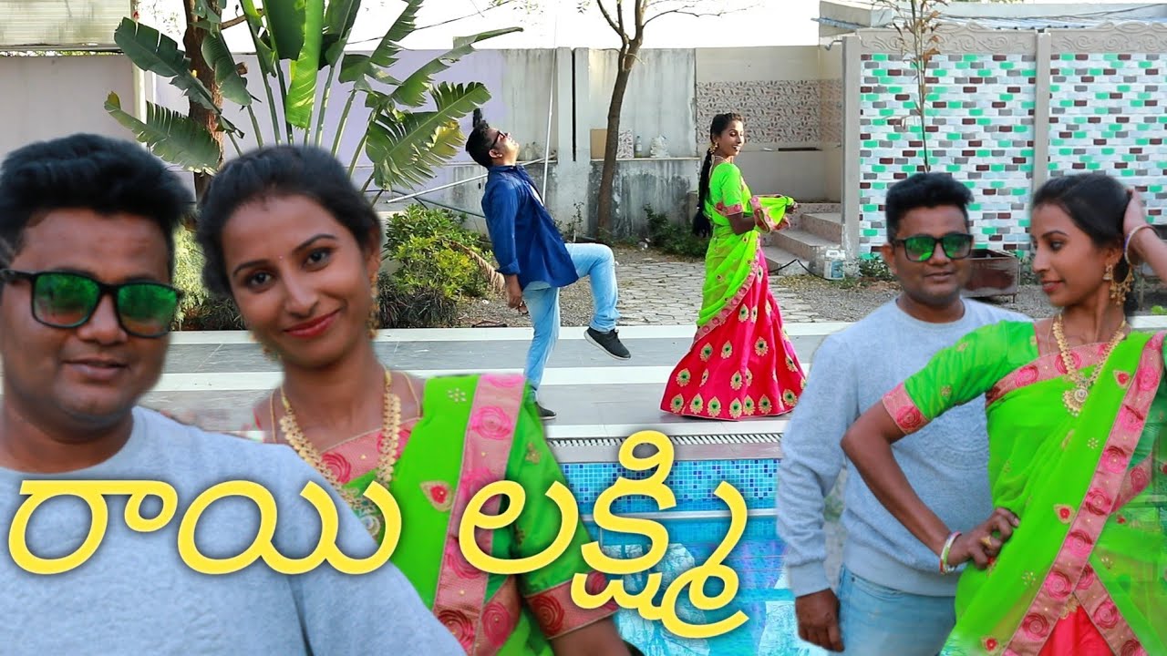 Rayi Laxmi Folk Song Latest Rayi Laxmi Dj Song Basheer Master