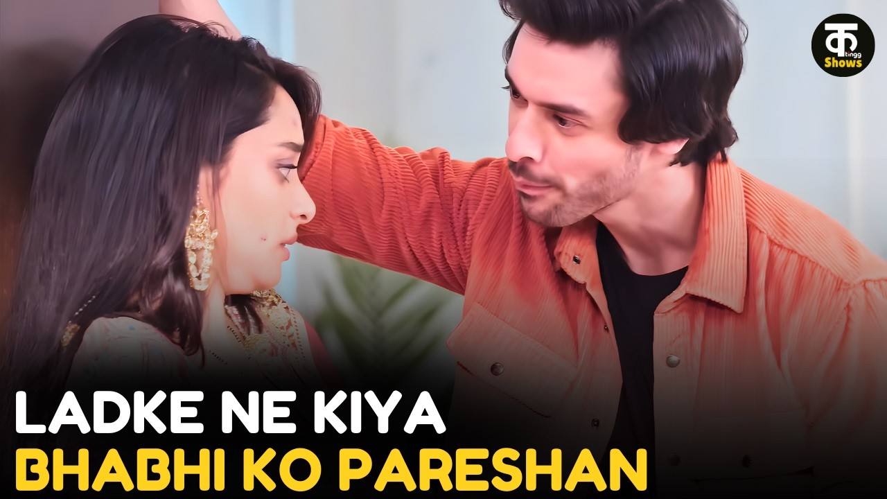 Ladke Ne Kiya Bhabhi Ko Pareshan || Kutting Shows