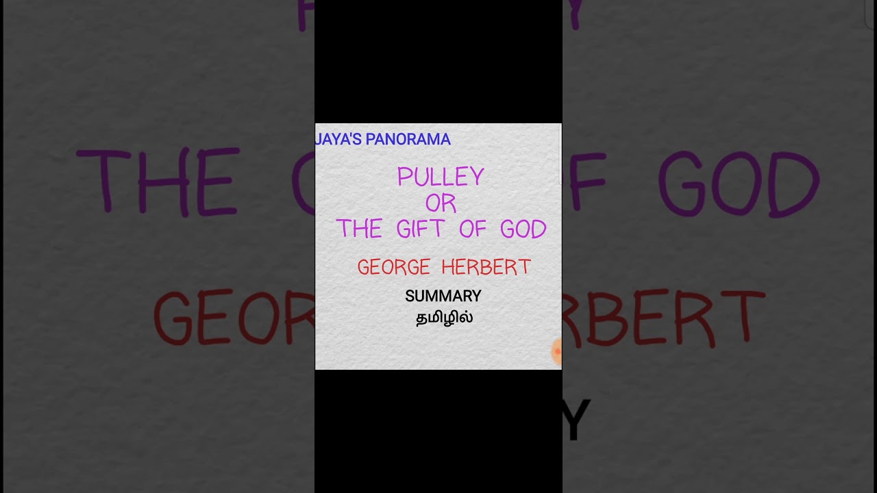 PULLEY OR THE GIFT OF GOD BY GEORGE HERBERT - SUMMARY IN TAMIL தமிழில்