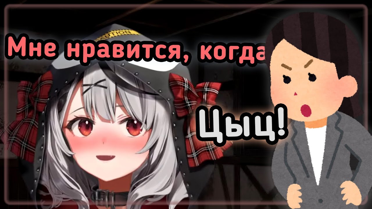 Менеджер Хлои запрещает ей рассказывать о своих... кхм... увлечениях [Hololive RU SUB]
