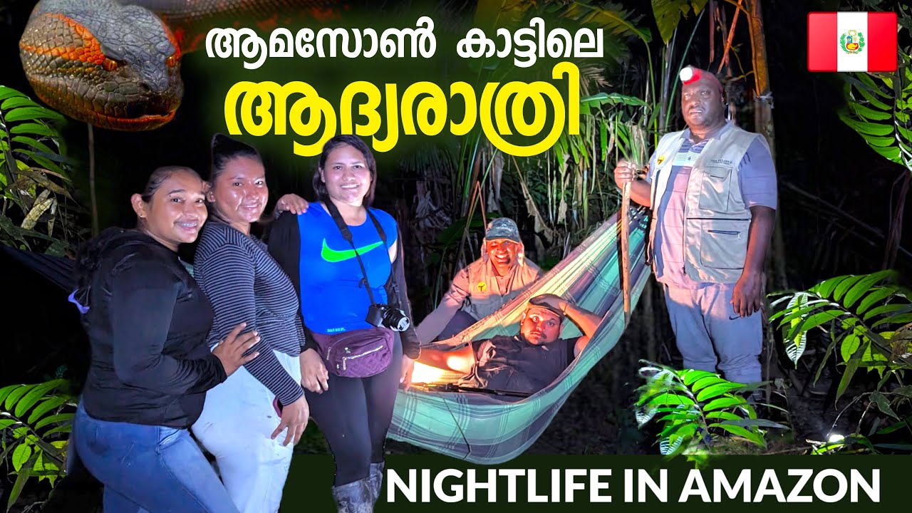 Amazon6 🐍 Sleeping In Amazon Rainforest Brazil