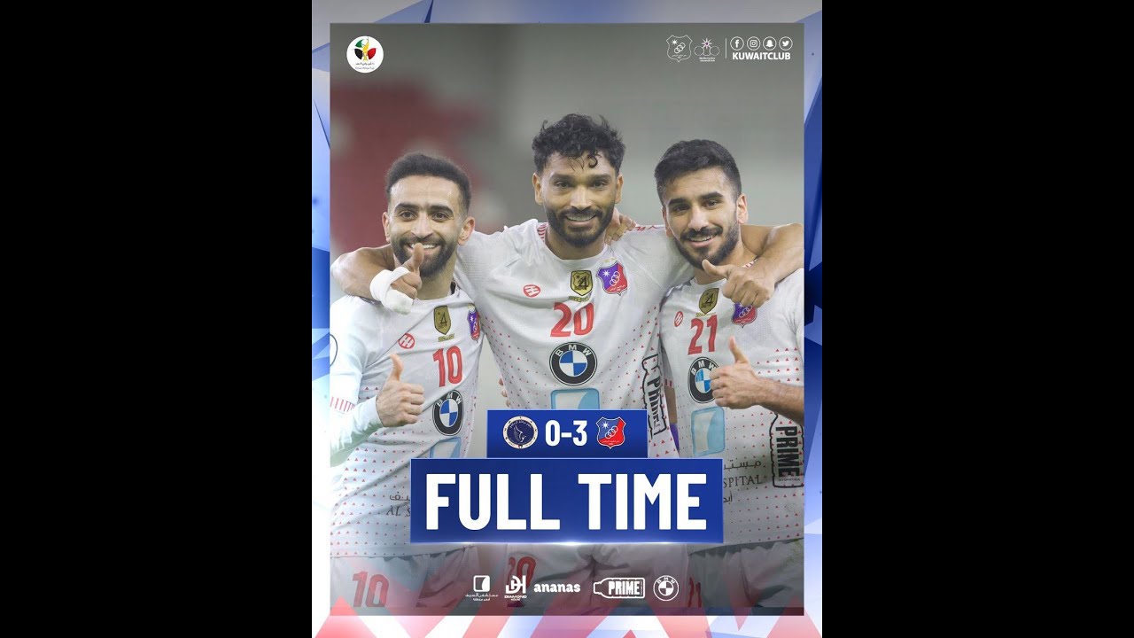 ملخص الكويت 3 × 0 برقان ـ كاس ولي العهد الدور الربع نهائي لكرة القدم 2025