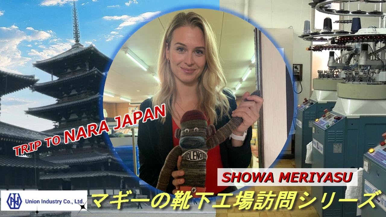 FROM NARA JAPAN マギーの昌和莫大小OLENO靴下工場訪問☆MAGGIE'S SOCKS FACTORY ‘’SHOWA‘’ INFILTRATION REPORT