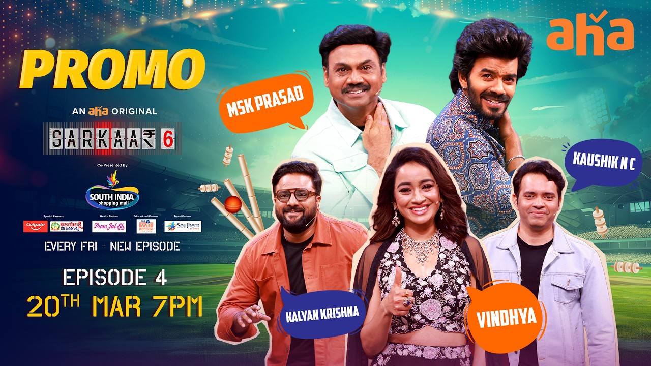 Sarkaar 6 Ep 4 Promo | Sudheer | MSK Prasad | Kalyan Krishna | Kaushik NC | Vindhya | 20th Mar 7PM