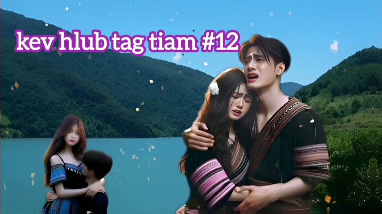 kev hlub tag tiam #12