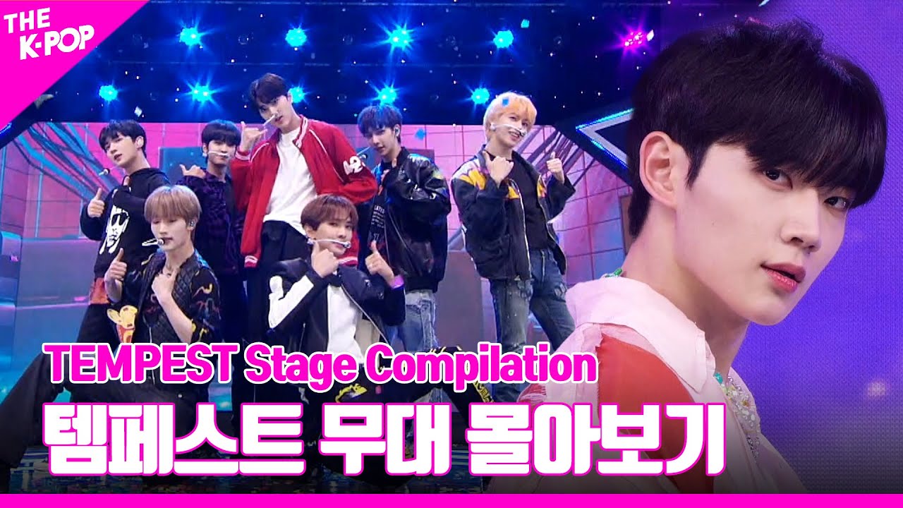 START UP 부터 Just A Little Bit 까지 ♥ TEMPEST 무대 몰아보기 | TEMPEST Stage Compilation