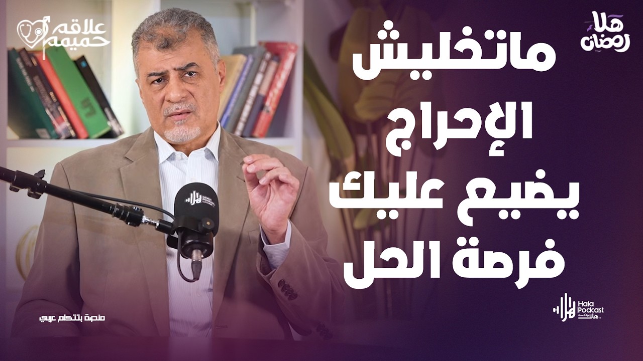 بتعاني من الضعف الجنسـ*ي ؟جربت كل حاجة ومافيش فايدة ؟ اعرف السر مع علاقة حميمة مع د. محمد حبوس