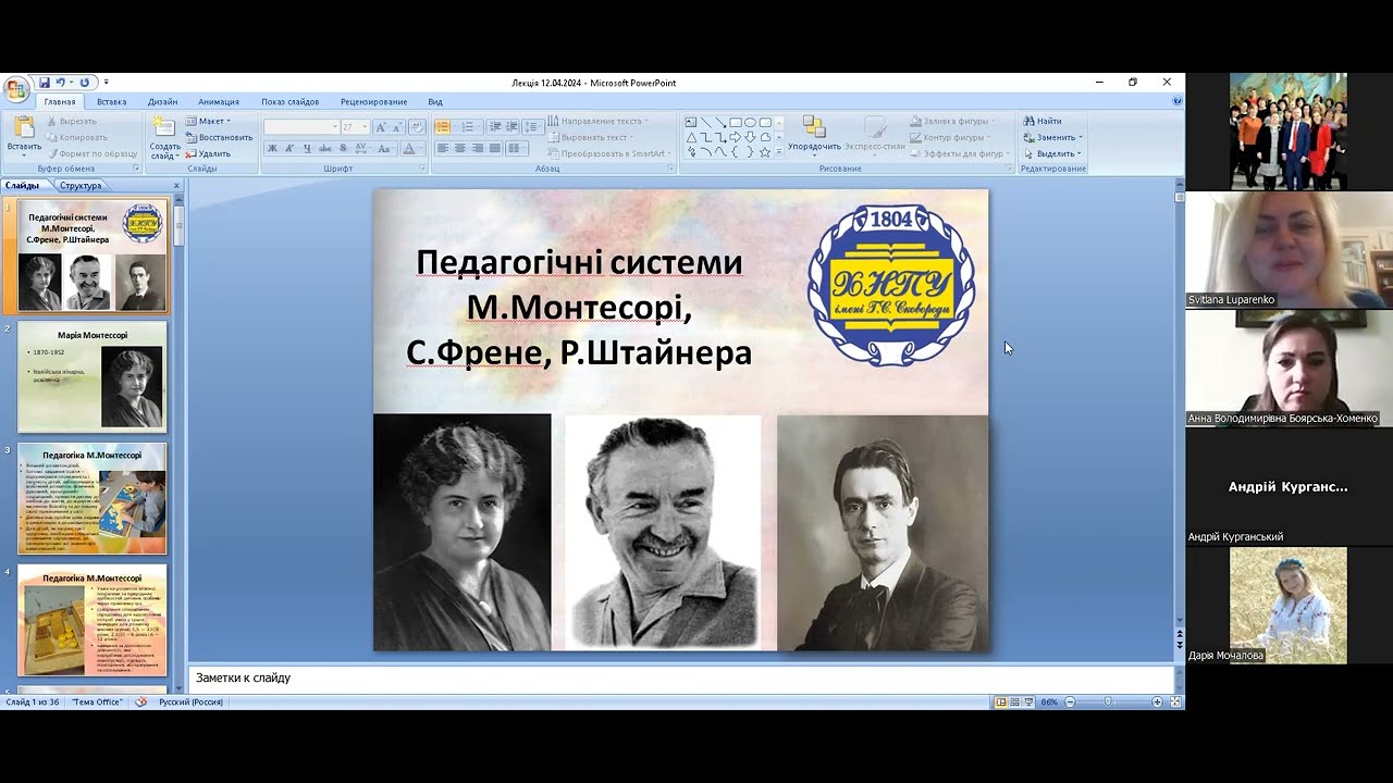 Лекція 3 