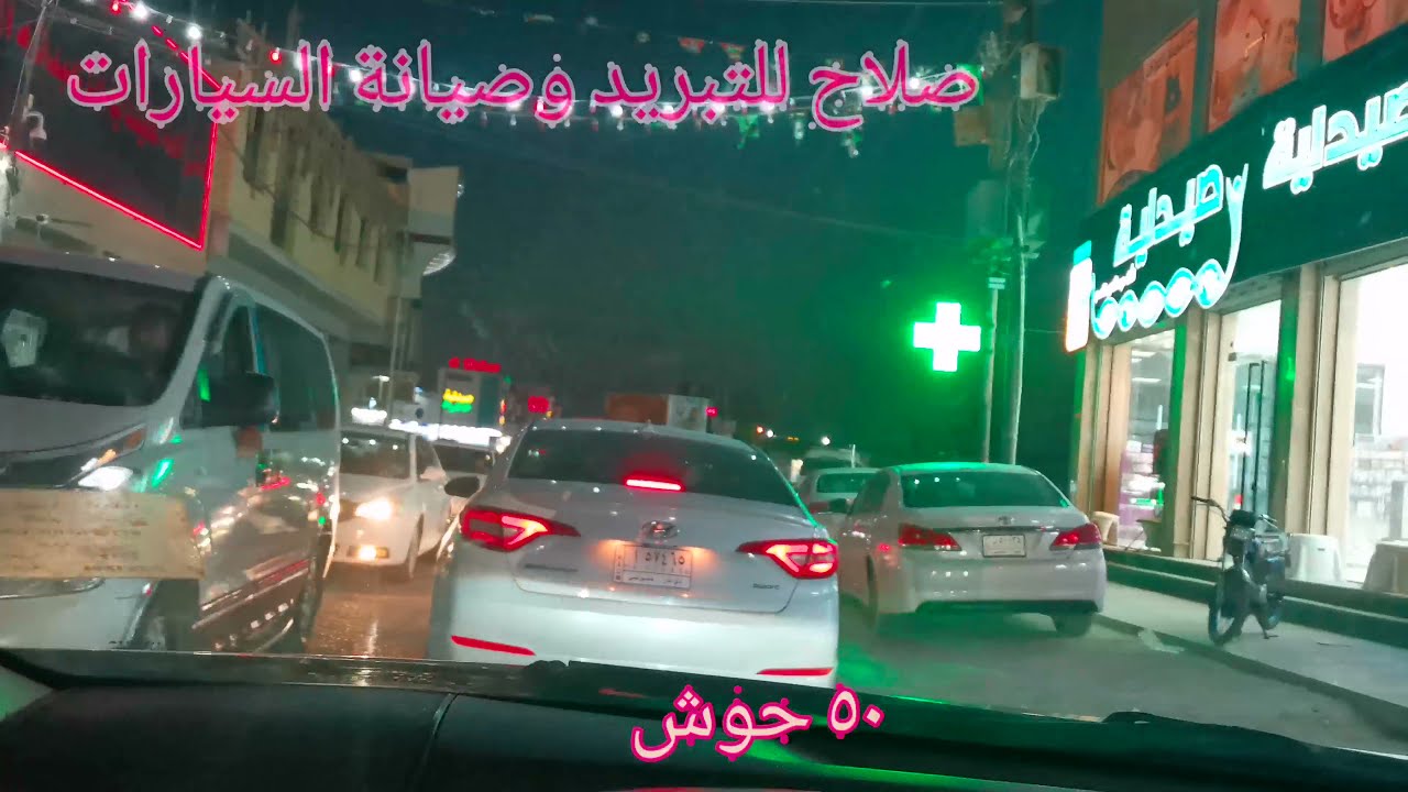 واحلا جولة شوارع البصرة كاملة شاهد البصرة وأهل البصرة ومناطق الشوارع من بيتك وكأنك في البصرة