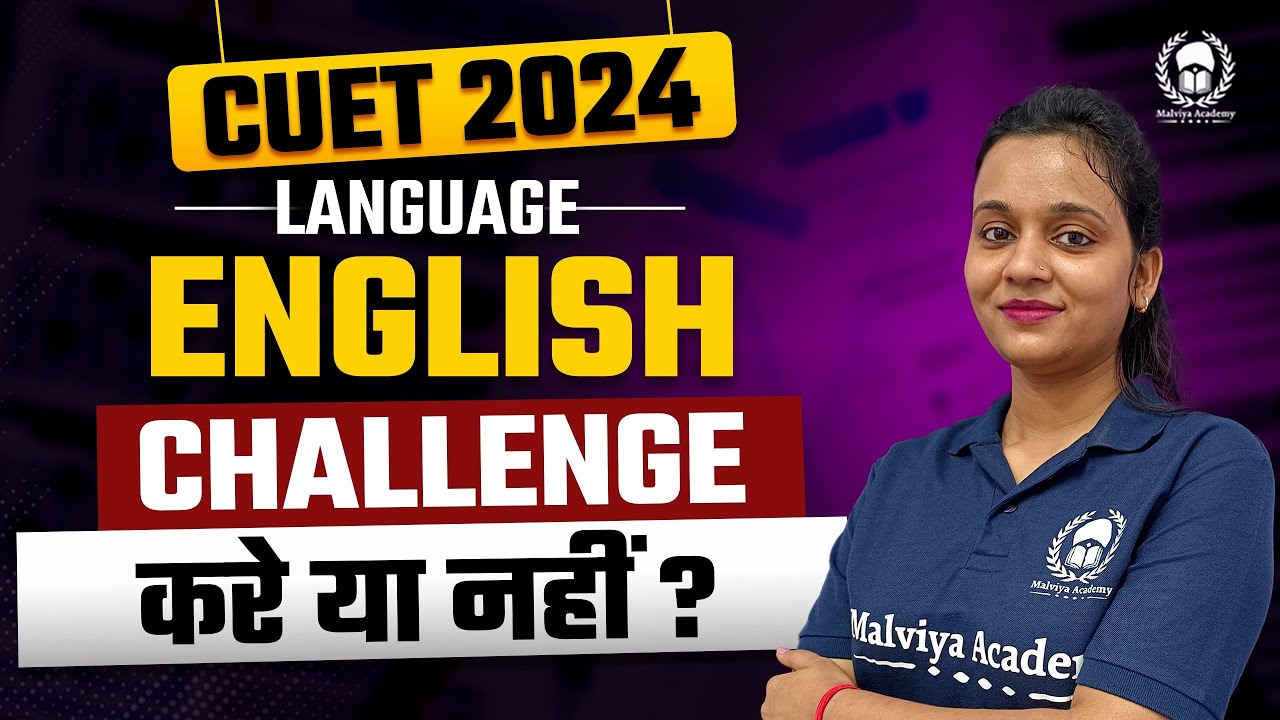 CUET 2024 Language English questions for challenge with explanantion | Muskan Ma'am