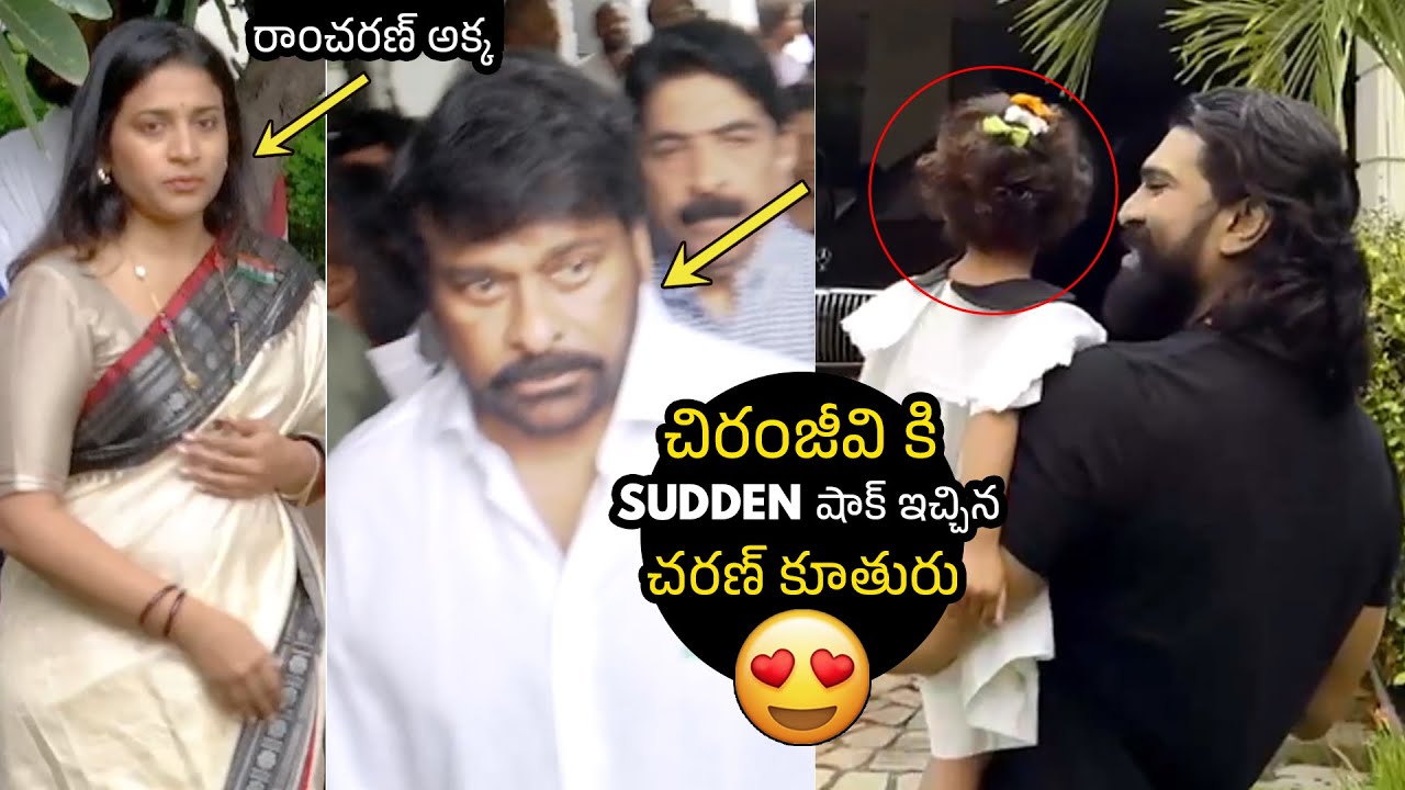 Ram Charan's daughter Klin Kaara Surprise Visit To Chiranjeevi Blood Bank | Sushmita Konidela