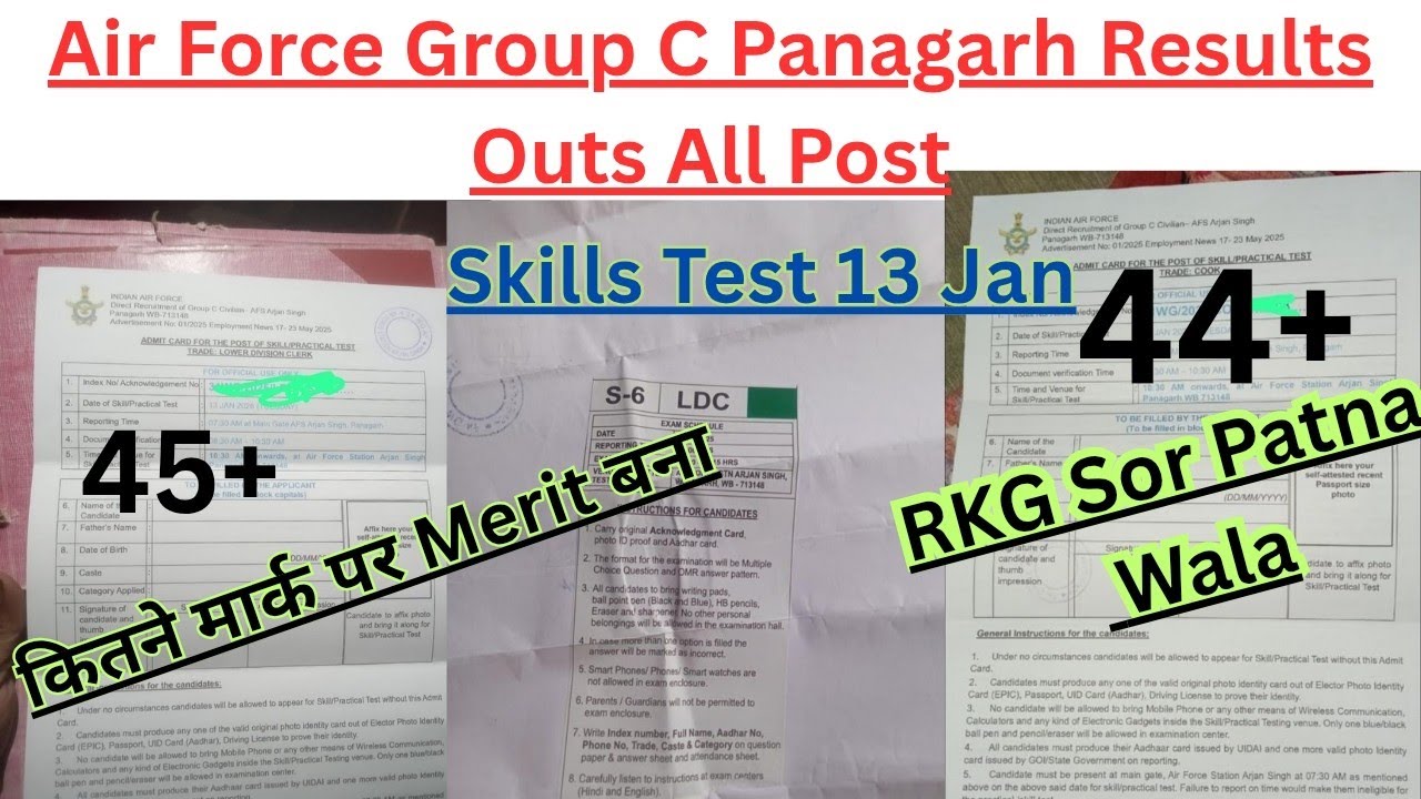 Air force Group C Panagarh Results Outs 2025 | Air Force Group C Arjan Nagar Results Published 2025