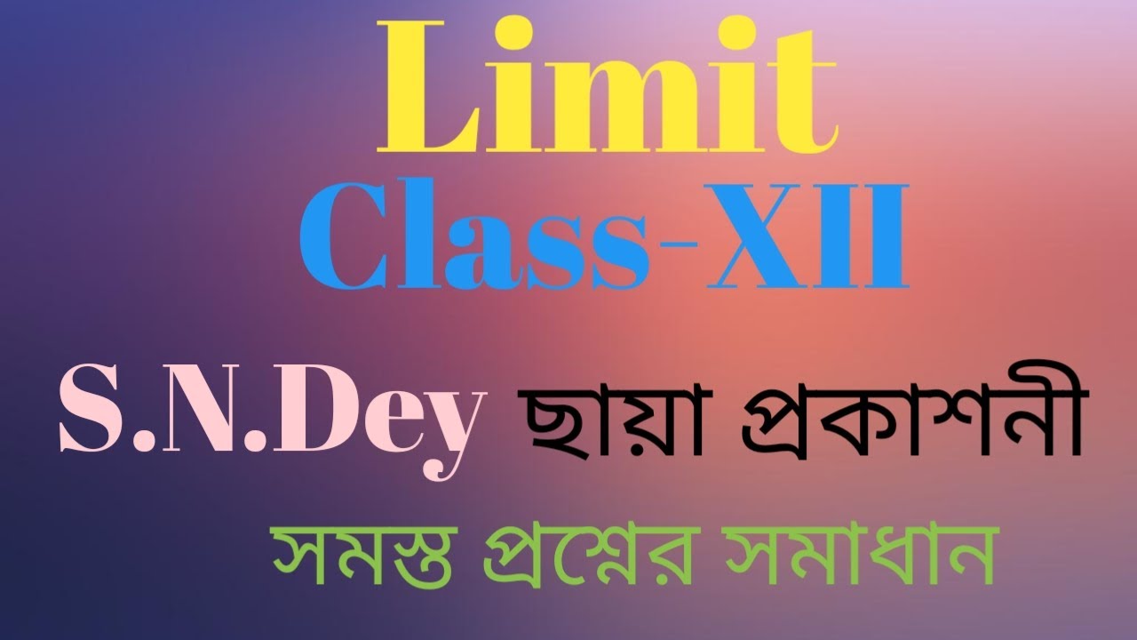Limit class XII S.N.Dey book all problem solution