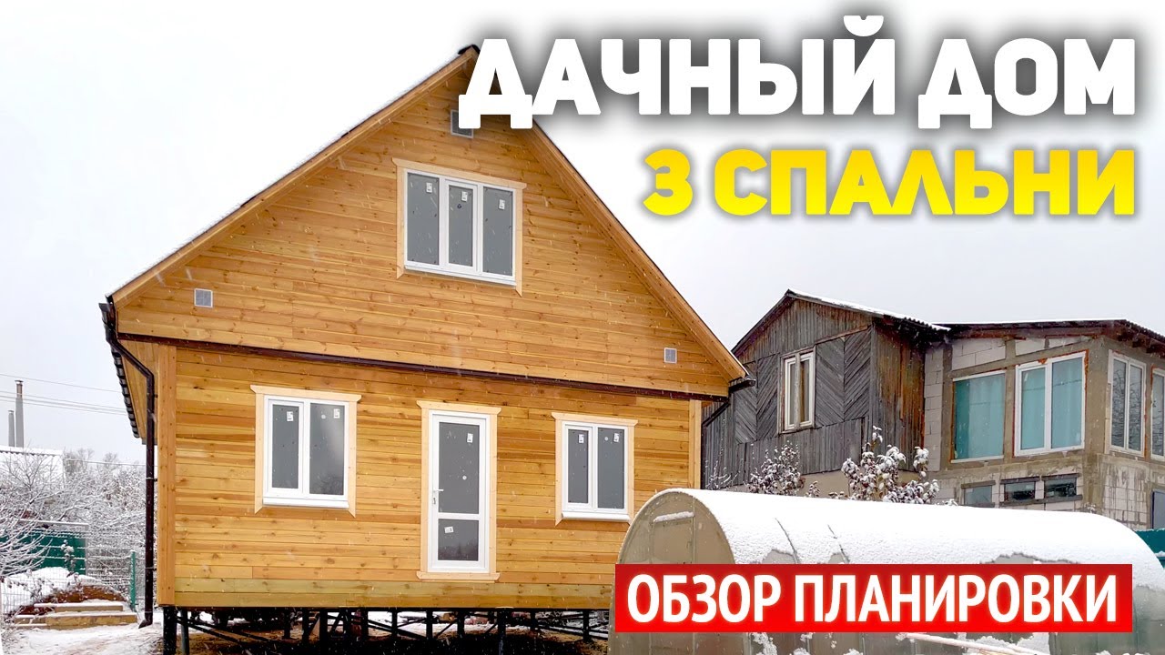 Проект дачного дома 7х7 из бруса с мансардой и террасой: 3 спальни, кухня гостиная, ванная