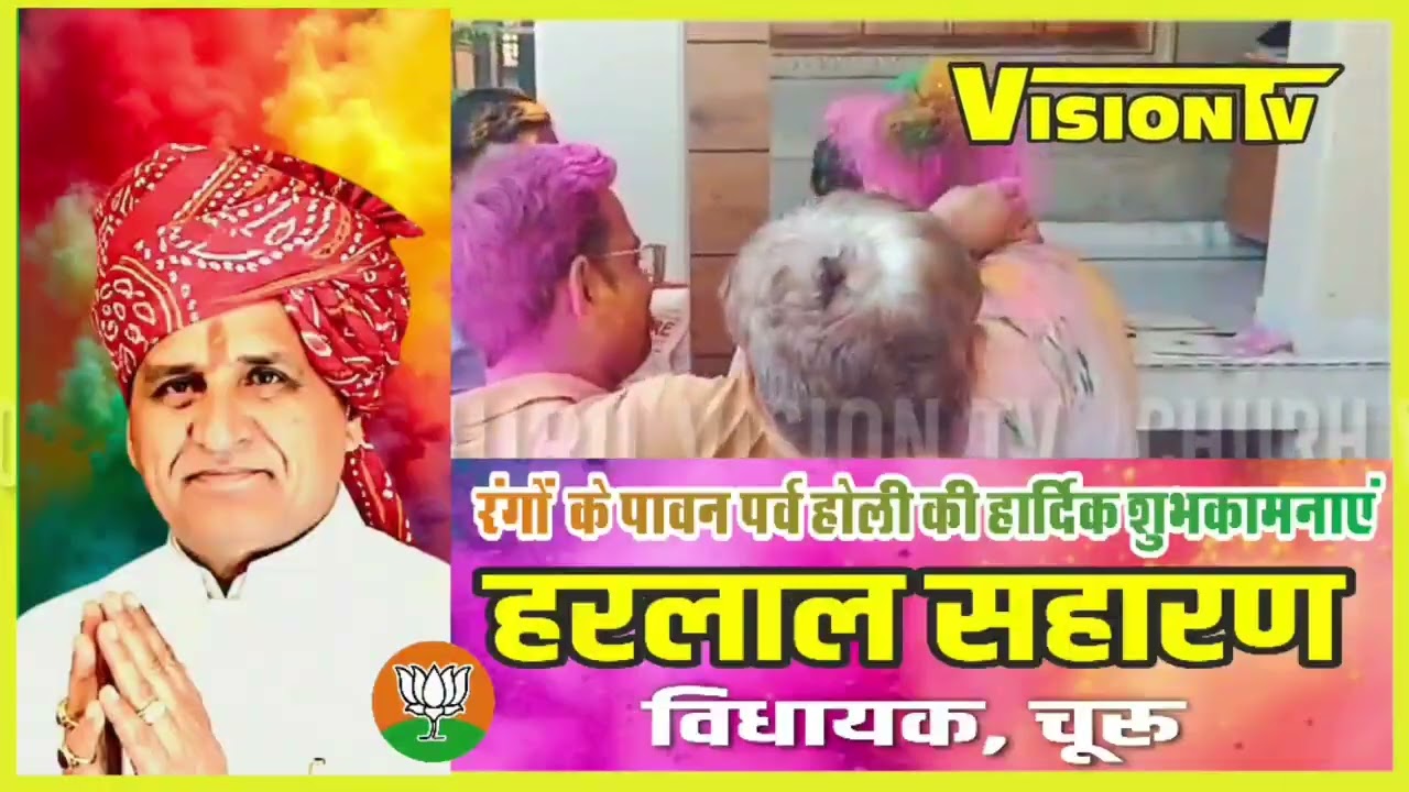 Churu दिनभर 03/03/2026