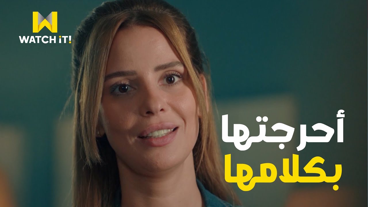 إلا أنا | طليقته كلمتها بطريقة مش حلوة .. أحرجتها قدامهم كلهم 😯