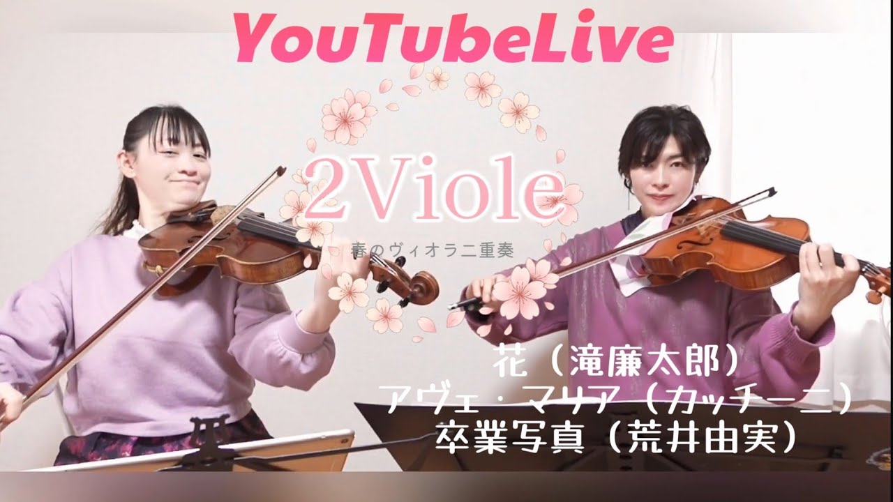 YouTube ライブ（録画スタイル🎥）
