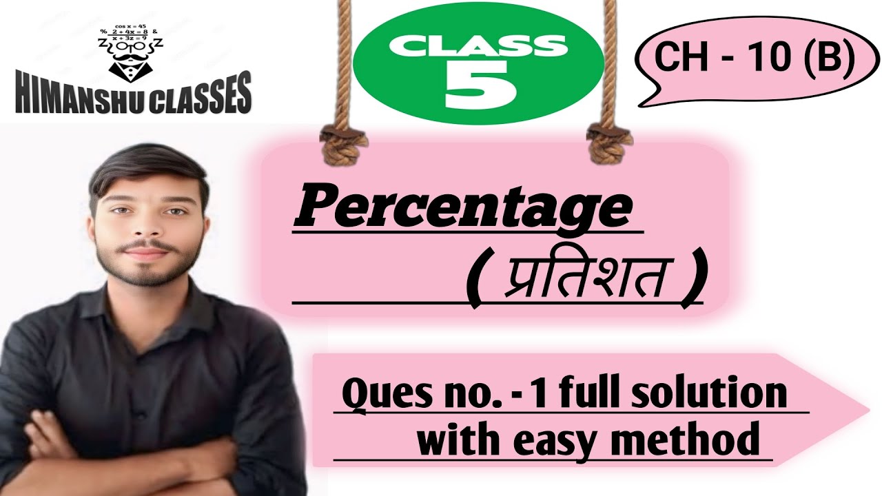Class - 5th , CH - 10 (B) , Question no. - 1 full solution with easy explanation, By - Himanshu sir 