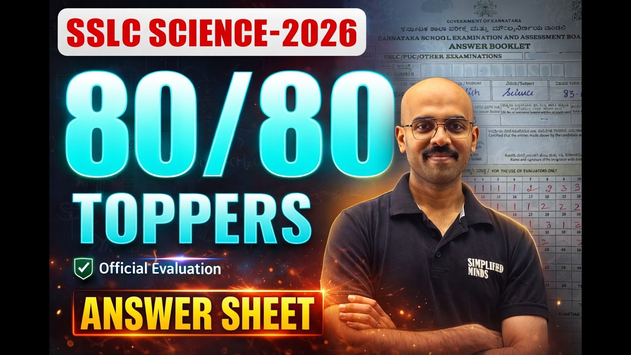 SSLC ScienceTopper Answer Sheet | How to present Paper to Score 80/80 SSLC Exam 2026 SimplifiedMinds