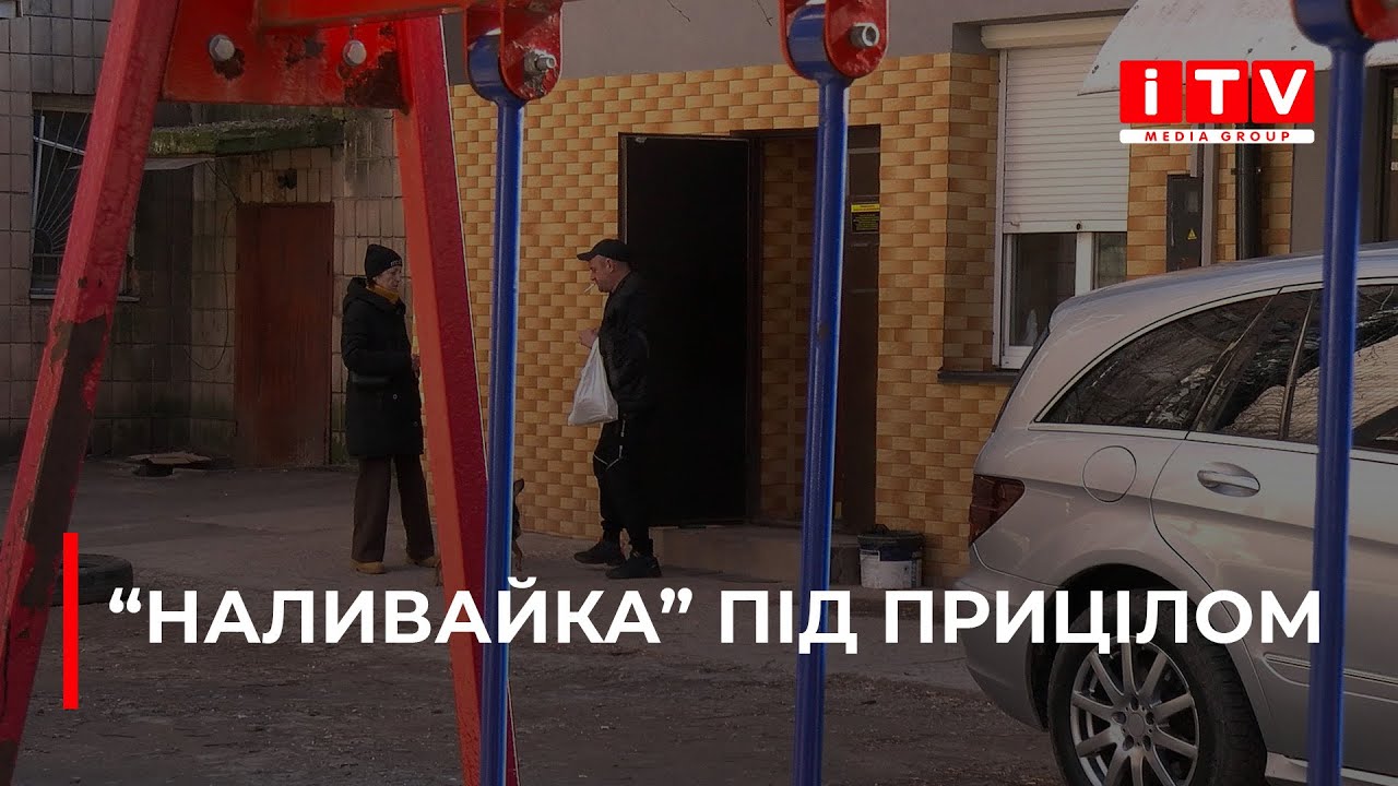 У Рівному не вщухають обурення людей про місцеву 