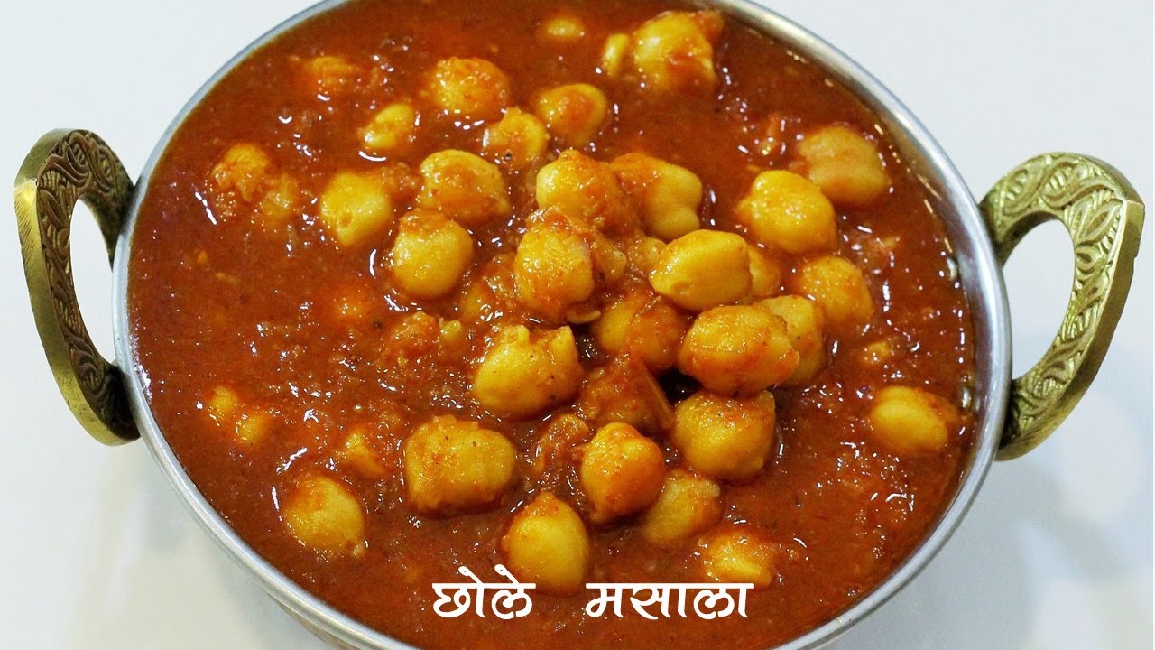 हा एक चमचा पदार्थ घालून बनवा ढाबा स्टाईल दाटसर छोले मसाला | Dhaba style Chole Masala |MadhurasRecipe