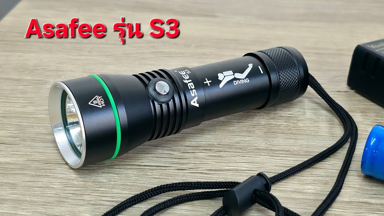 ไฟฉายดำน้ำ Asafee รุ่น S3