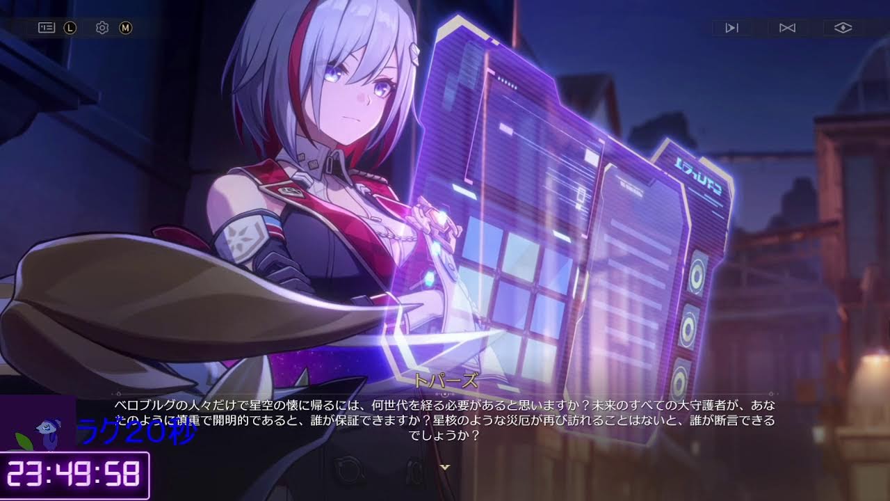 【崩壊スターレイル】石貯める雑談＃崩壊スターレイル   #崩スタ  #崩壊スターレイル配信