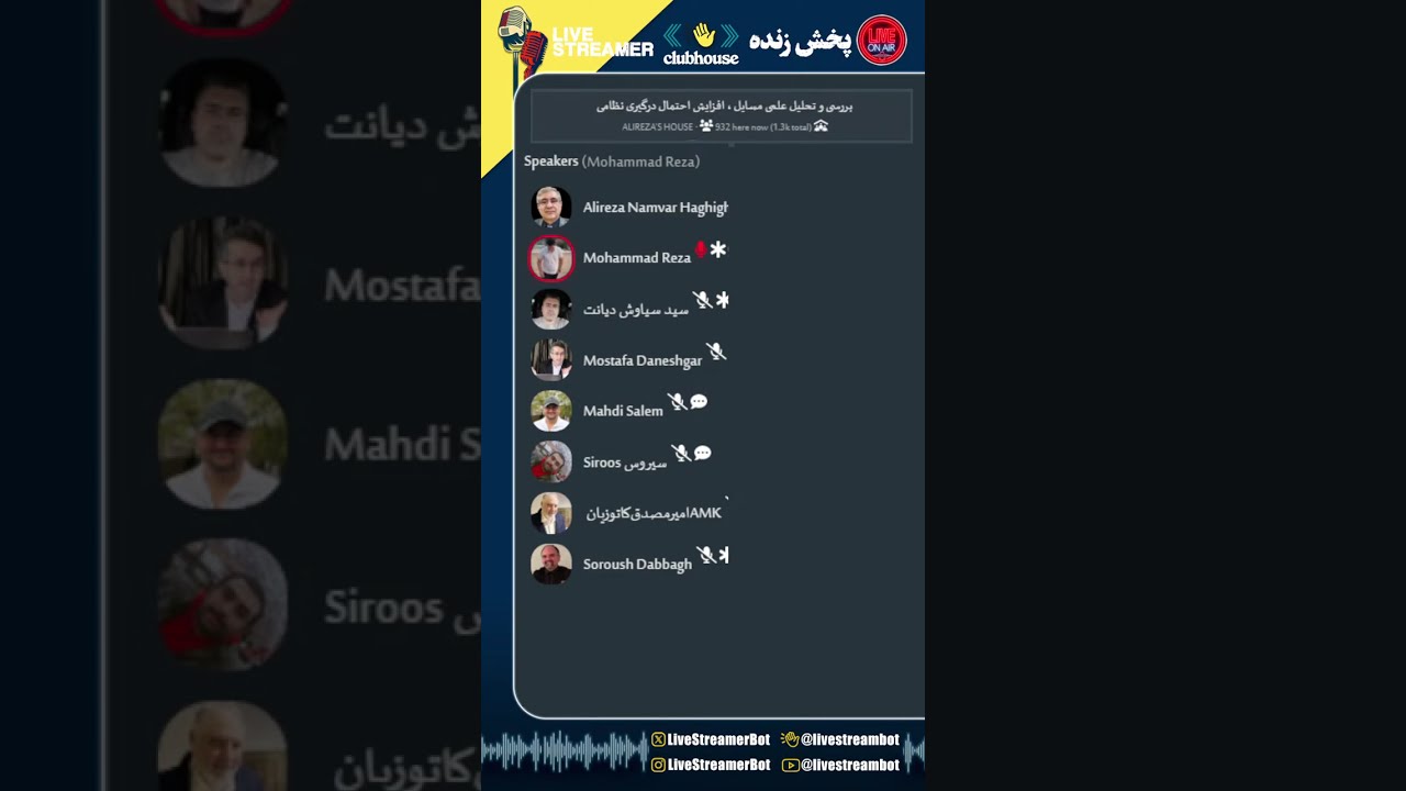 بررسی و تحلیل علمی مسایل، افزایش احتمال درگیری نظامی - علیرضا نامورحقیقی، دانشگر - [Alireza's House]