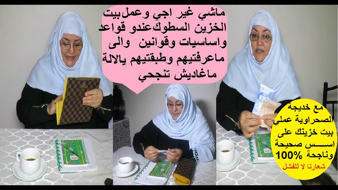 pantry room  بيت الخزين السطوك غرفة المؤن من البداية  3