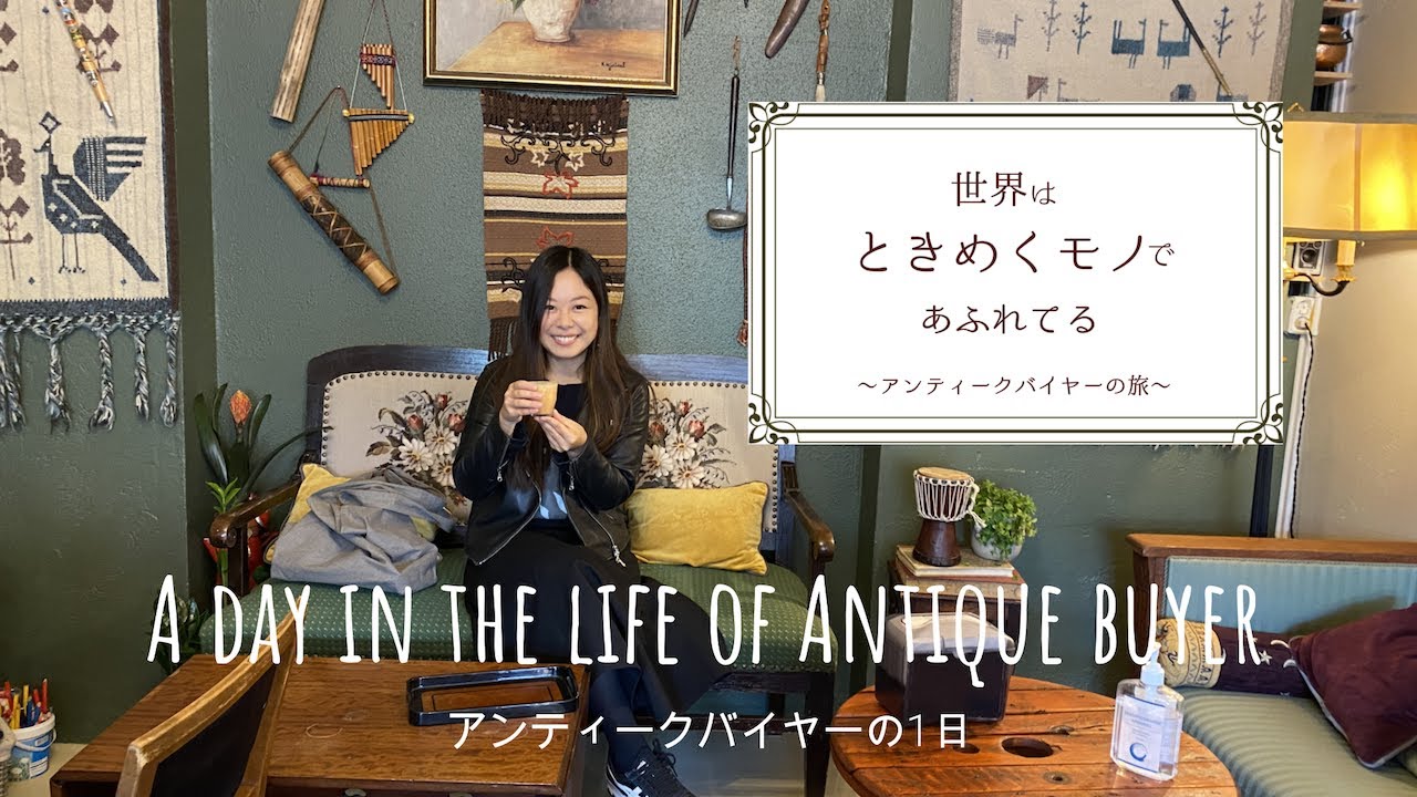【1日ルーティン】アンティークバイヤーの1日inコペンハーゲン〜蚤の市からHYGGEな夕食〜北欧暮らしvlog