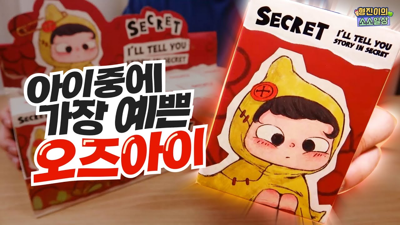 간만에 귀여움이 치사량💕 