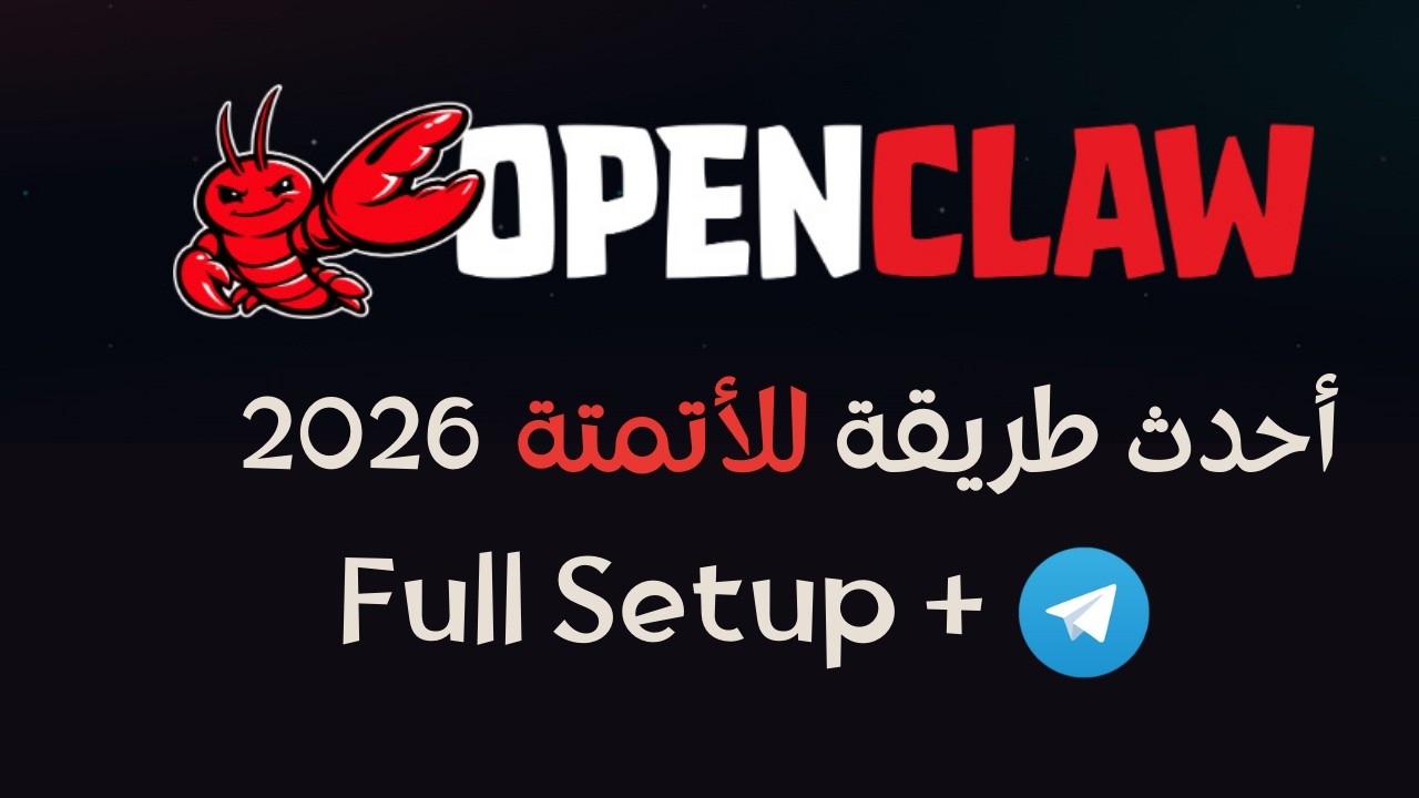 OpenClaw - AI Automation 2026 | Setup & Use  with Telegram (ClawdBot / MoltBot)