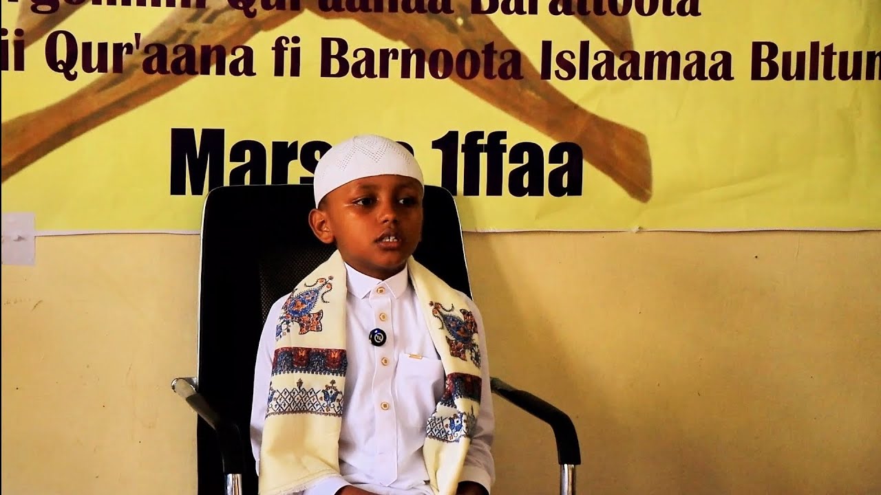 Dorgommii Qur'aanaa Barattoota Wirtuu Hifzii Qur'aana Bultum || Marsaa 1ffa || Barataa Asad Aarif ||