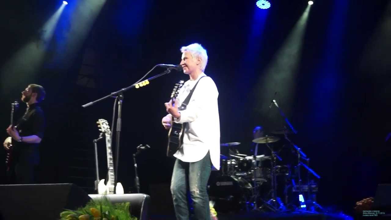 Сурганова и оркестр Арена Moscow 30.11.2013г.