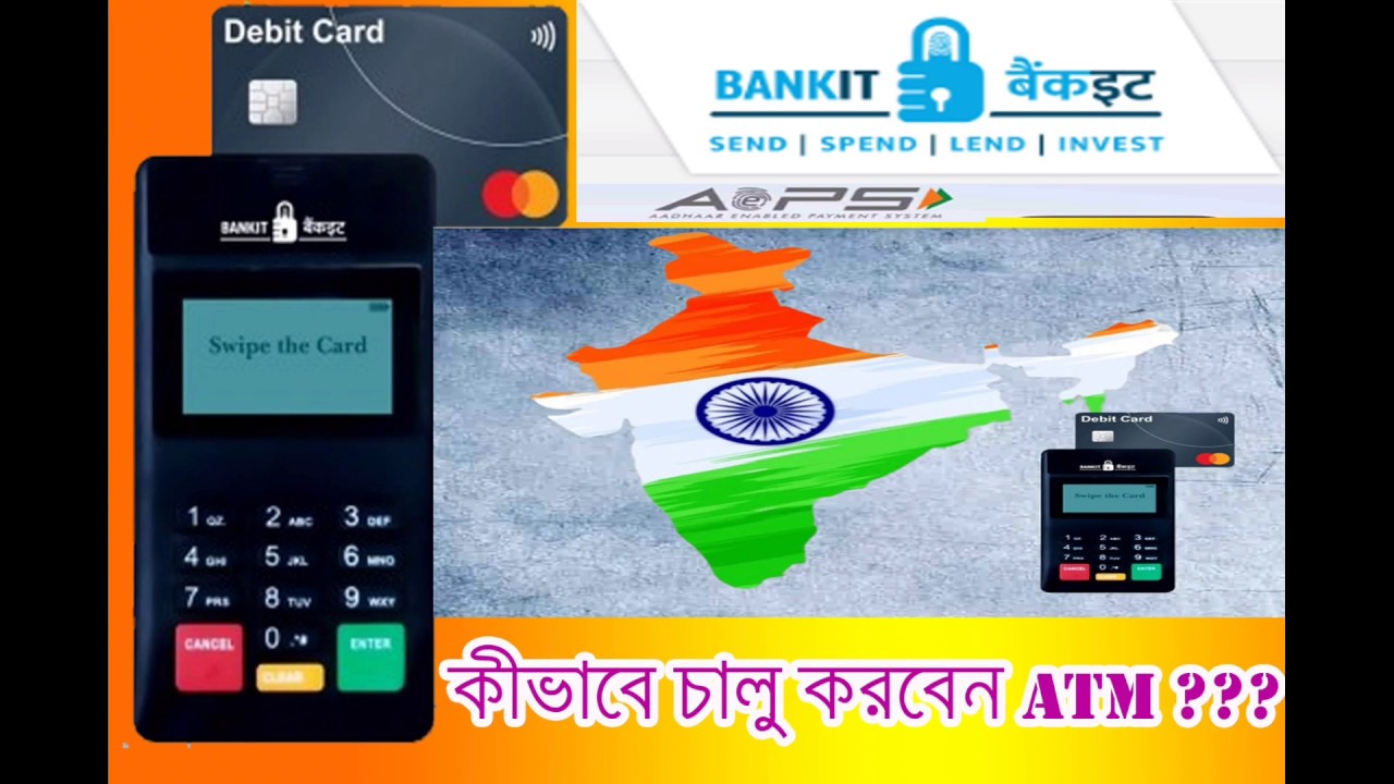 HOW TO CONNECT MICRO ATM IN BANKIT IN BENGALI