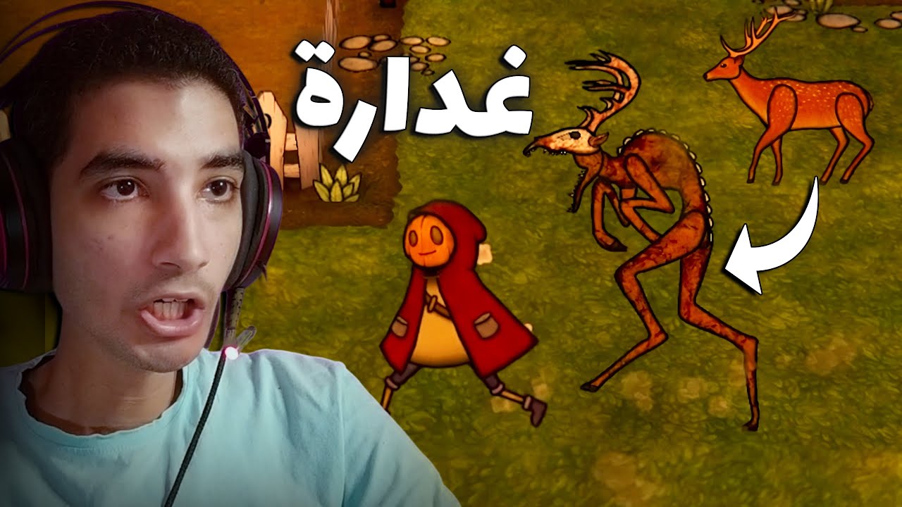 حد يلحقني.. اللعبة دي هتجبلي جلطة! | Pumpkin Panic