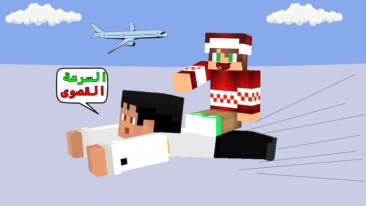 Фильм по Minecraft: Я забрался на спину пилота, и мы полетели в небо?