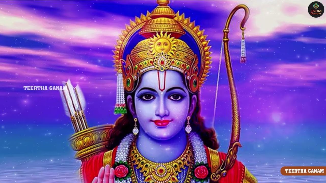 Lord Rama New Songs 2026 | Teertha Ganam