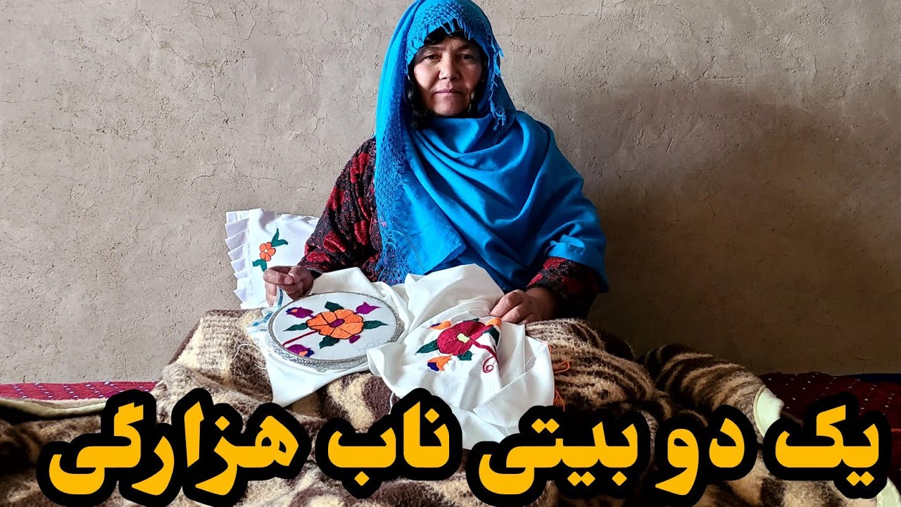 یک دوبیتی خیلی قشنگ