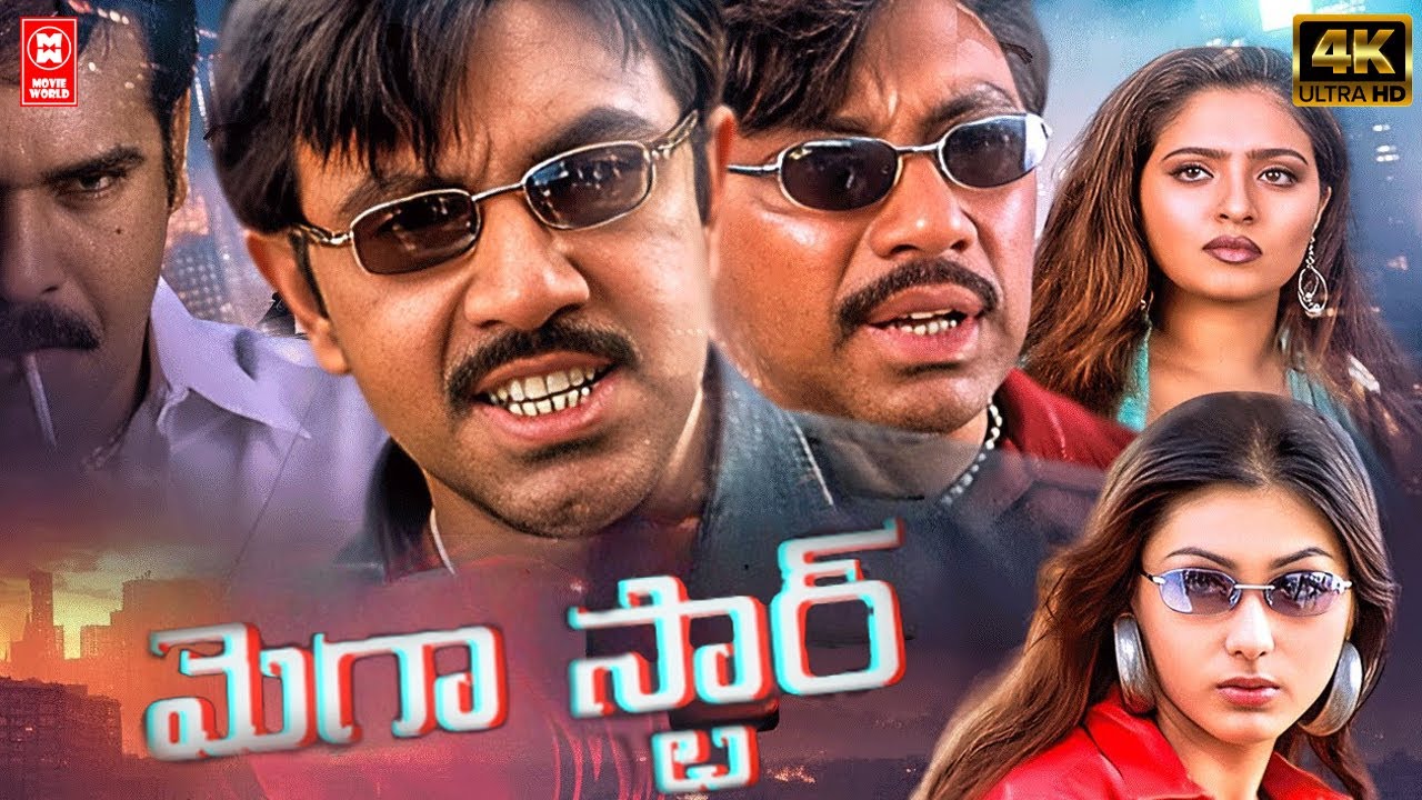 మెగా స్టార్..... | Telugu Full Movie | Latest 4K Full Dubbed Movie | Sathyaraj | Namitha | Mumtaj