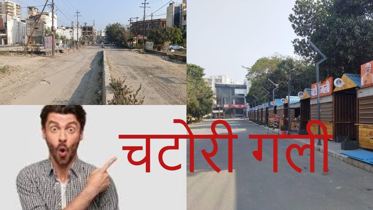 Chatori Gali | मुरादाबाद